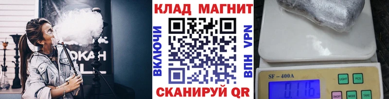 Магазин наркотиков Калининец Гашиш  Галлюциногенные грибы  МЕФ  Героин  АМФ  СК 