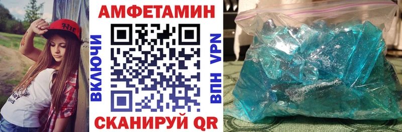 что такое   Калининец  Амфетамин 98% 