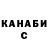 Конопля марихуана Andre Zuev