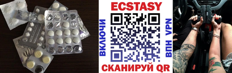 ЭКСТАЗИ круглые  купить наркотики сайты  Калининец 