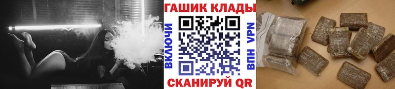 OMG зеркало  дарк нет какой сайт  ГАШИШ Cannabis  Калининец 