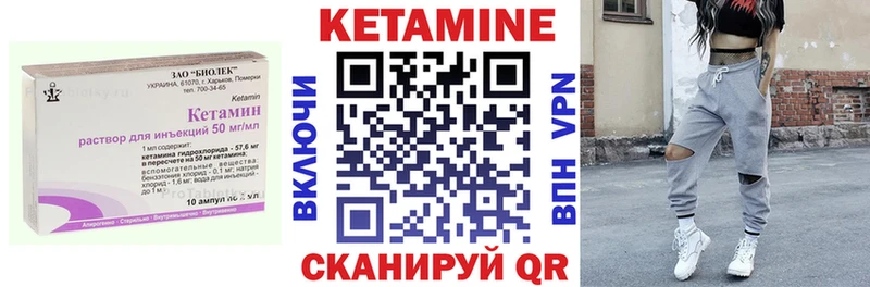 ОМГ ОМГ зеркало  Калининец  Кетамин VHQ 