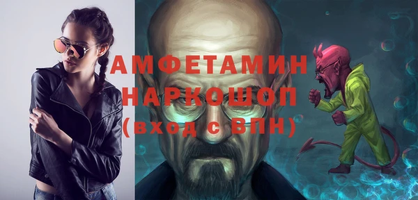 кокс Бронницы