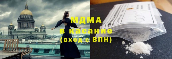 прущие крисы Бугульма
