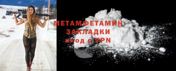 прущие крисы Бугульма