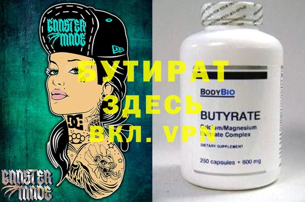 гашиш Бородино