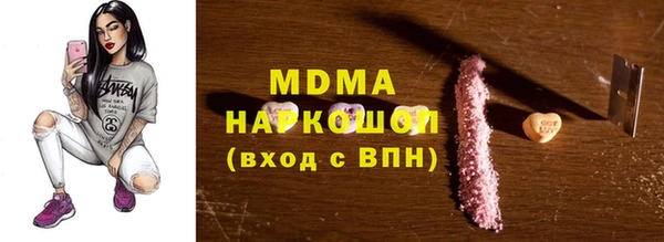 прущие крисы Бугульма