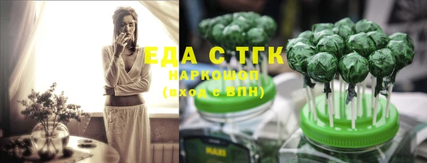 кокс Бронницы