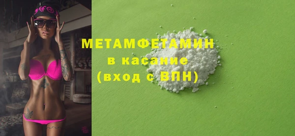 прущие крисы Бугульма