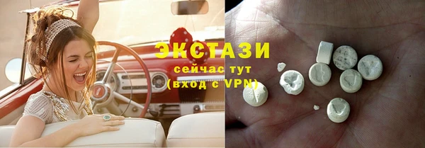 гашиш Бородино