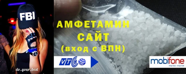 гашиш Бородино