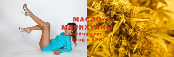 марихуана Беломорск
