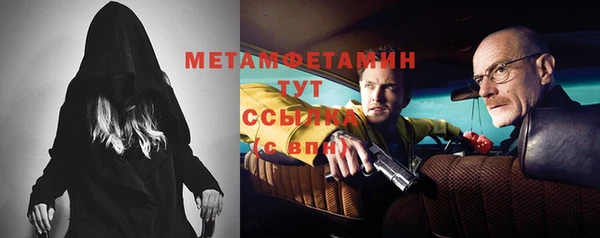кокс Бронницы