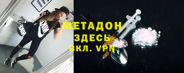 кокс Бронницы