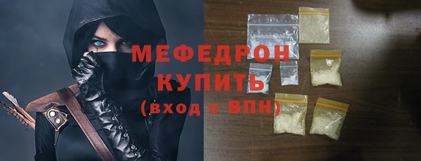 гашиш Бородино