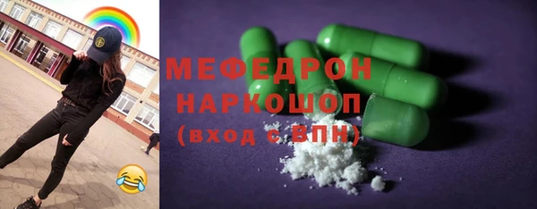 кокс Бронницы