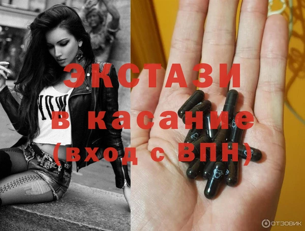гашиш Бородино