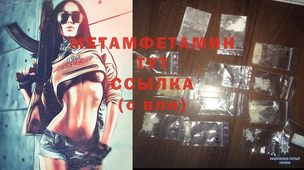 прущие крисы Бугульма
