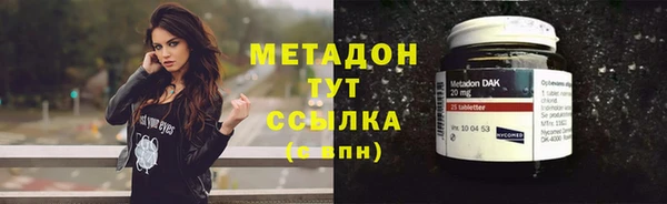 кокс Бронницы