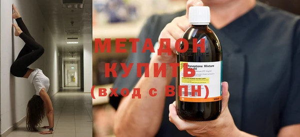 прущие крисы Бугульма