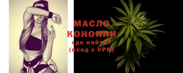 гашиш Бородино