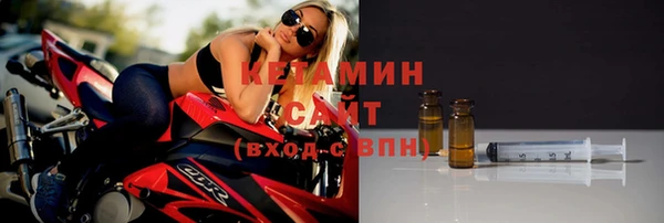 гашиш Бородино