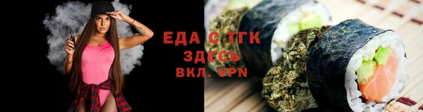 прущие крисы Бугульма