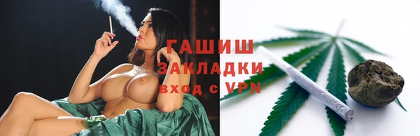 гашиш Бородино