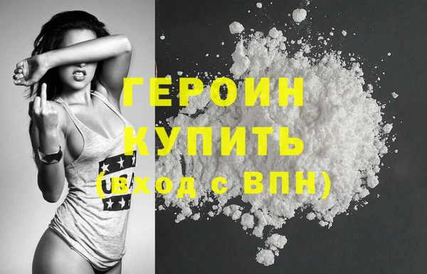 гашиш Бородино