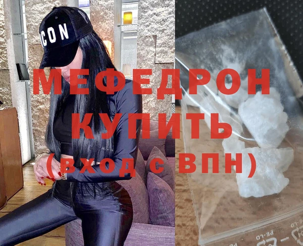 прущие крисы Бугульма