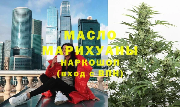 кокс Бронницы