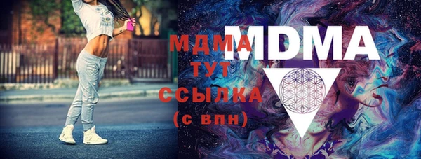 гашиш Бородино