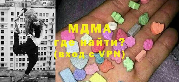 кокс Бронницы