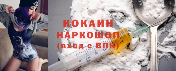 прущие крисы Бугульма