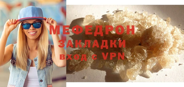кокс Бронницы