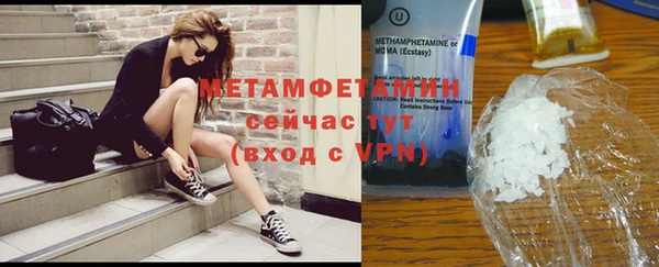 прущие крисы Бугульма