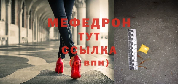 прущие крисы Бугульма