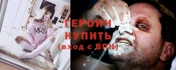 кокс Бронницы