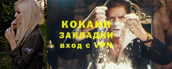 прущие крисы Бугульма