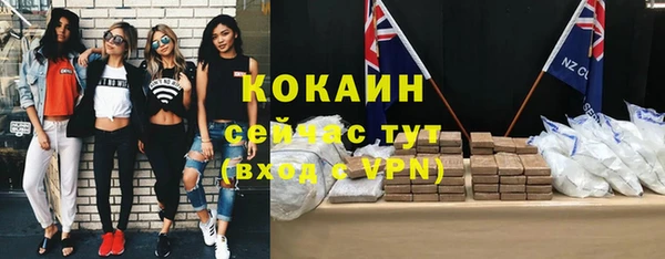 прущие крисы Бугульма