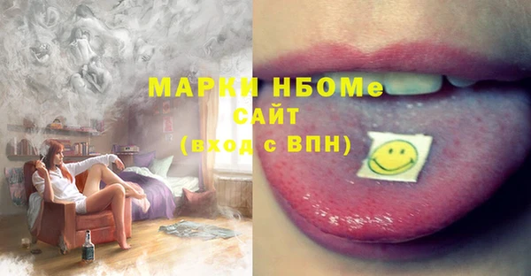spice Белоозёрский