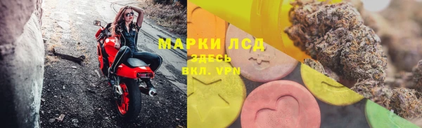 гашиш Бородино