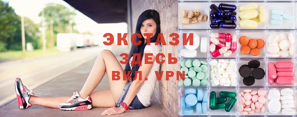 прущие крисы Бугульма