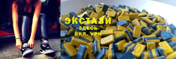 гашиш Бородино