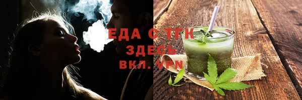 прущие крисы Бугульма
