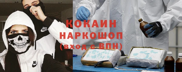 гашиш Бородино