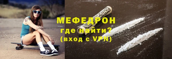 гашиш Бородино