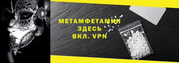 кокс Бронницы