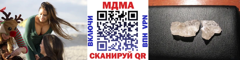 МДМА молли  Калининец 