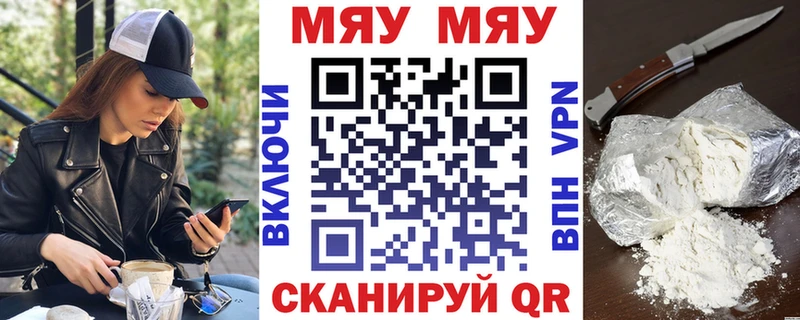 МЕФ мука  Калининец 